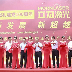 machine de découpe laser à fibre