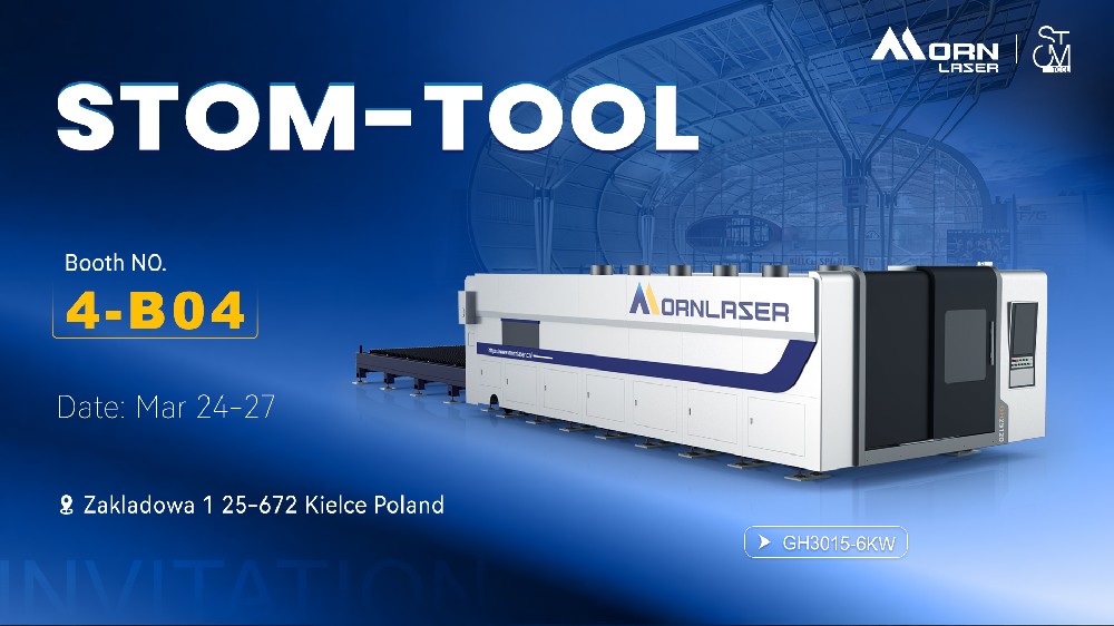 Morn Laser participe à l'exposition mondialement reconnue STOM-TOOL en 2026