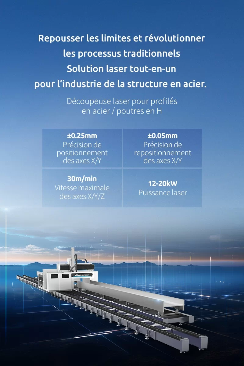 Découpeuse laser pour profilés en acier / poutres en H